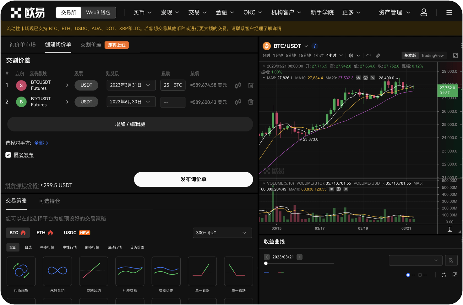 什么是价格滑点